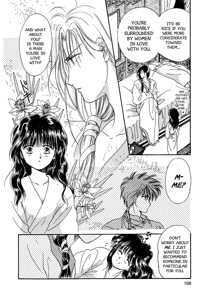 Fushigi Yuugi Chapter 5 image 29_optimized